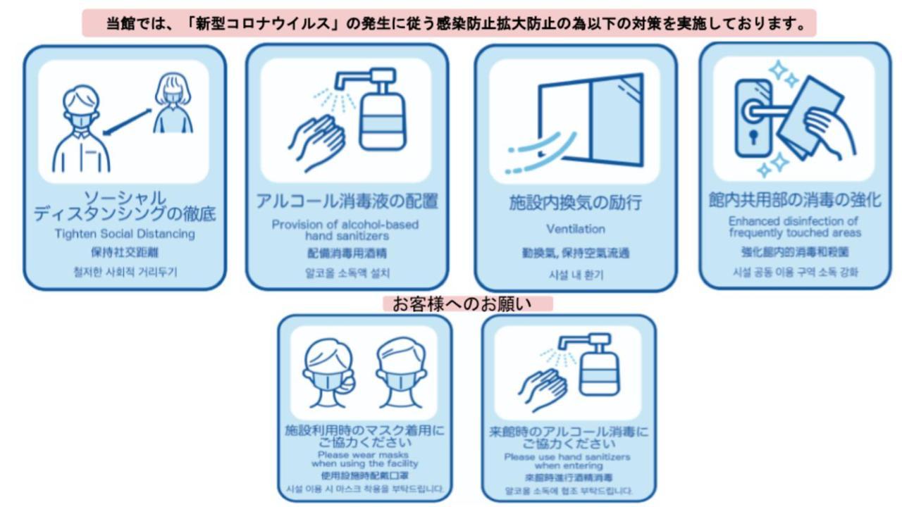 Ecru Haruyoshi Logement Fukuoka  Luaran gambar